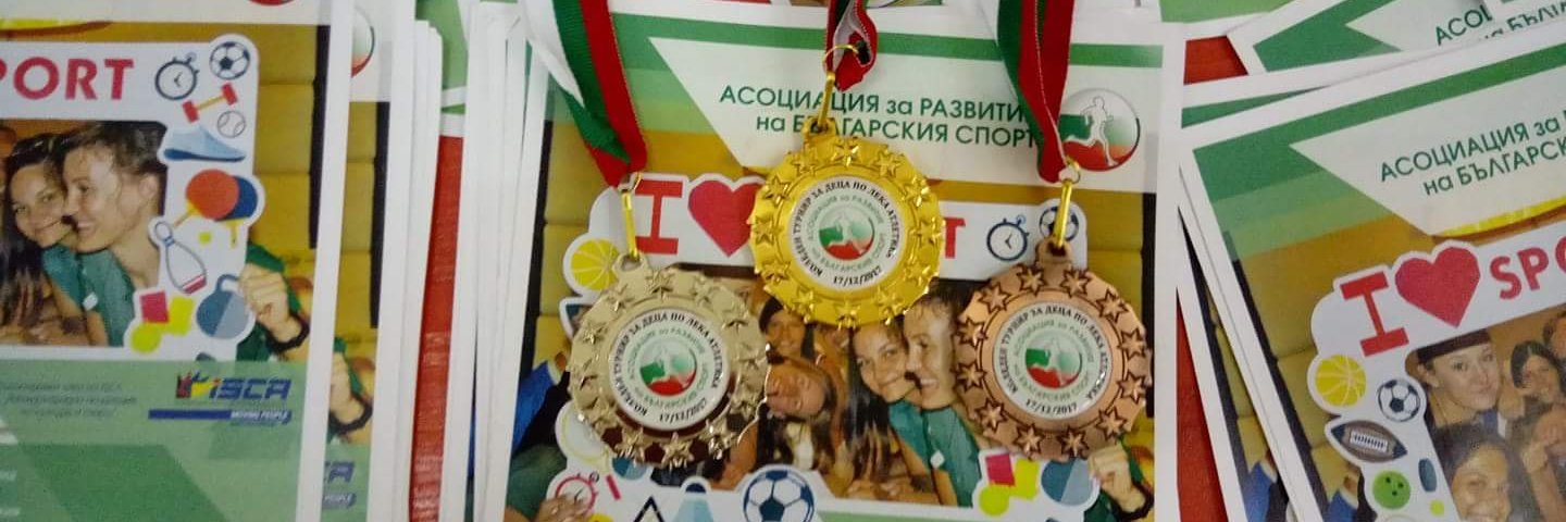 Joanna Dochevska banner