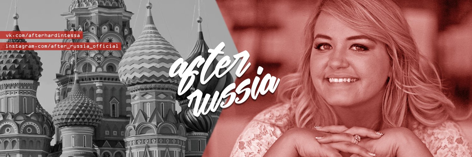 AFTER RUSSIA (После) banner