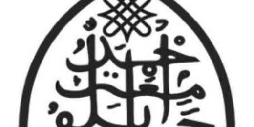 Almahimuhammad9's profile banner image