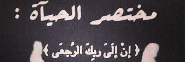 al_nadr's profile banner image