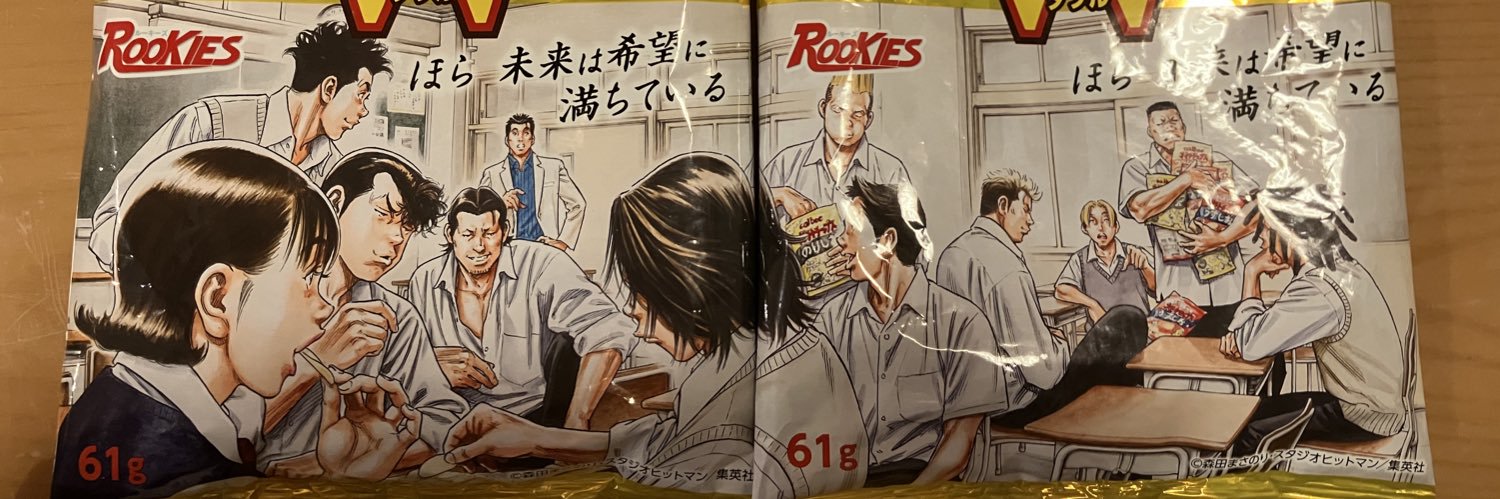 inisukeeeee9622's profile banner image