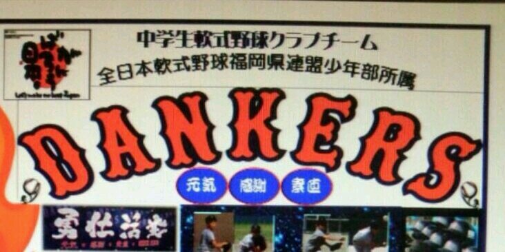 dankkeita's profile banner image