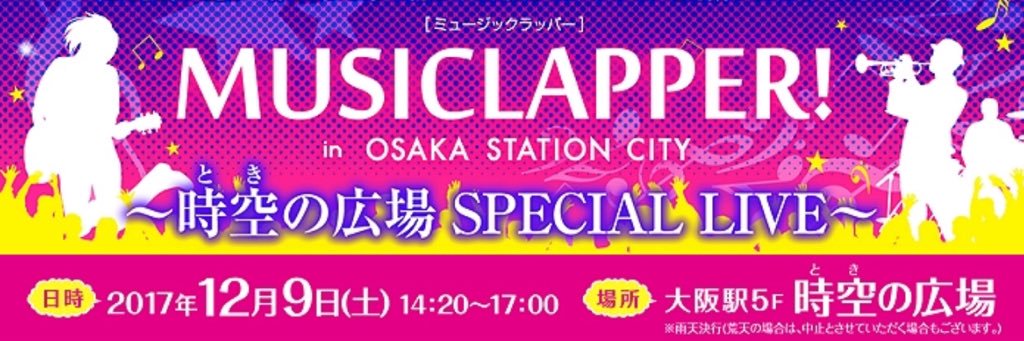 MUSICLAPPER's profile banner image