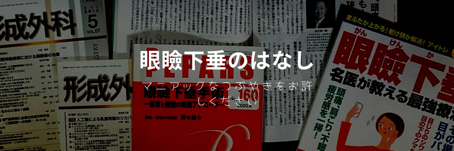 金沢雄一郎 Yuichiro Kanazawa,MD,PhD | 形成外科医 banner