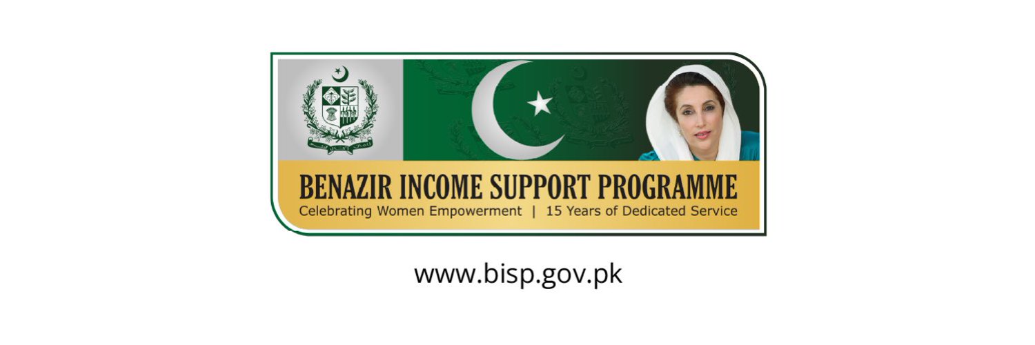 Benazir Income Support Programme Profile Banner