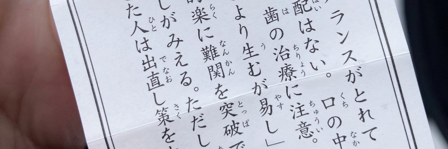 bu_chi_3's profile banner image