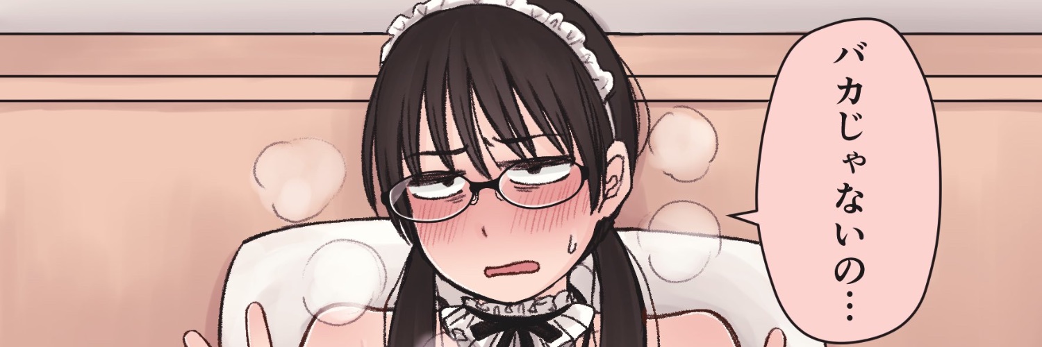 kitte_214's profile banner image