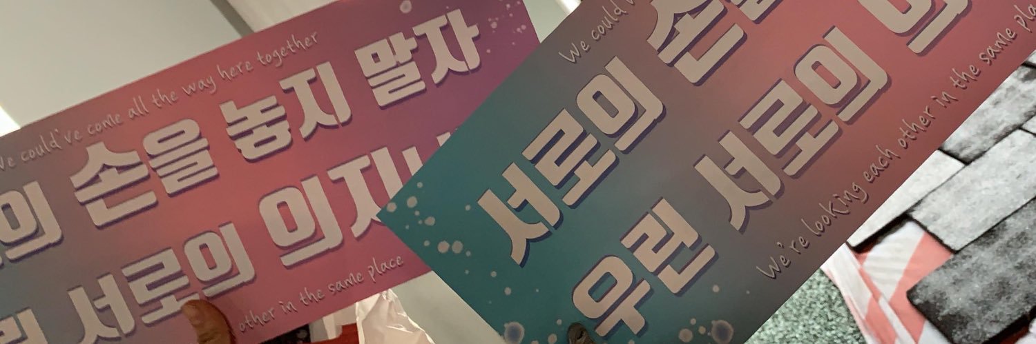 taejmse's profile banner image
