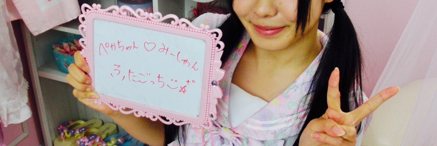 _ppmi33_'s profile banner image