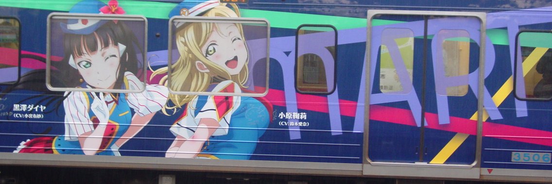 idemitu2's profile banner image