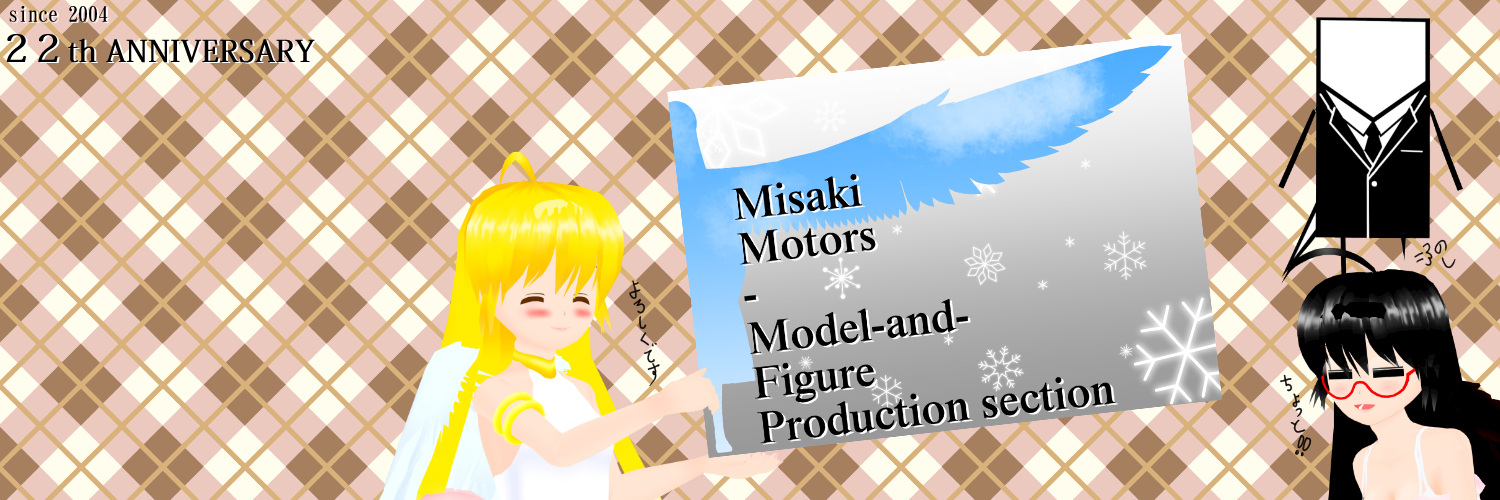 ＭＭ－ＭＦＰ banner