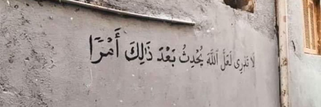 بنت عم احمد banner