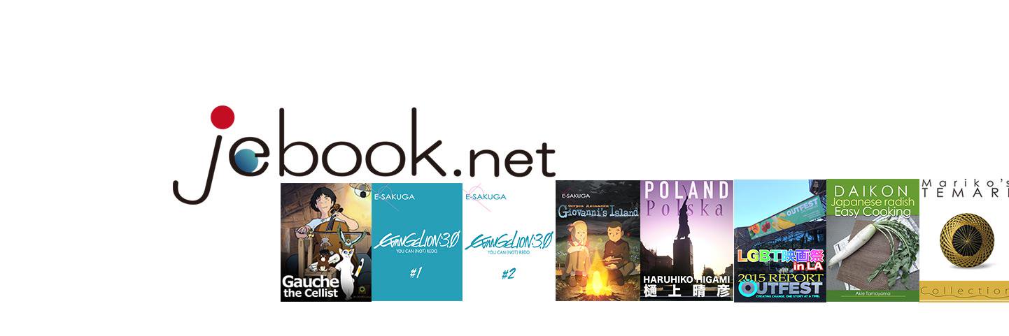 J_eBook's profile banner image
