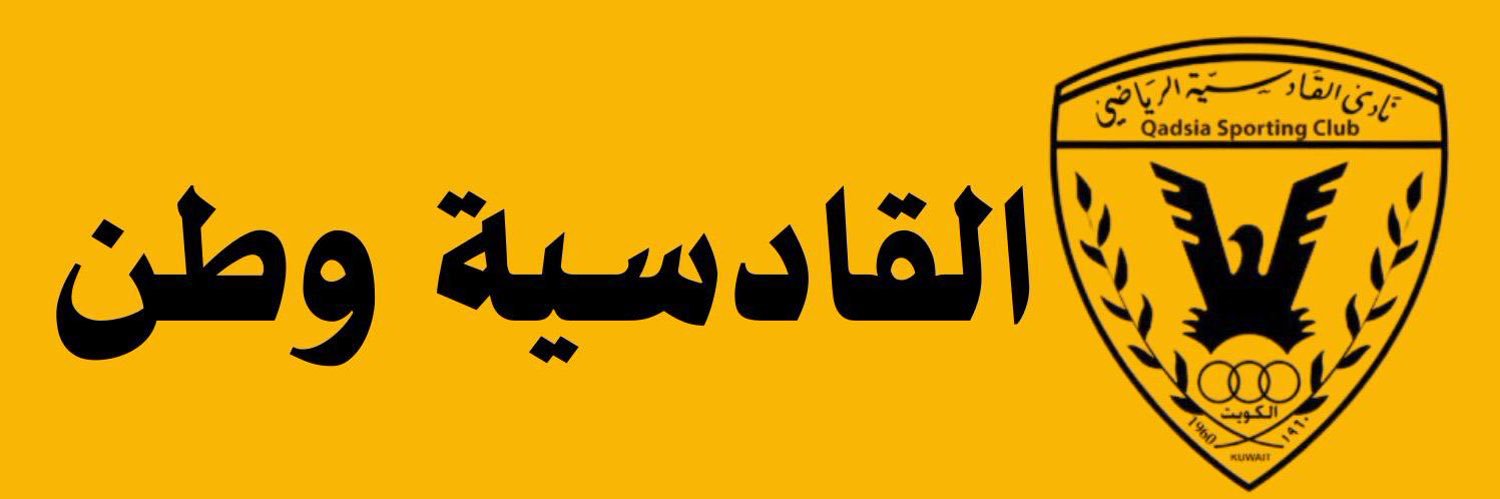 AA_Almunaifi's profile banner image