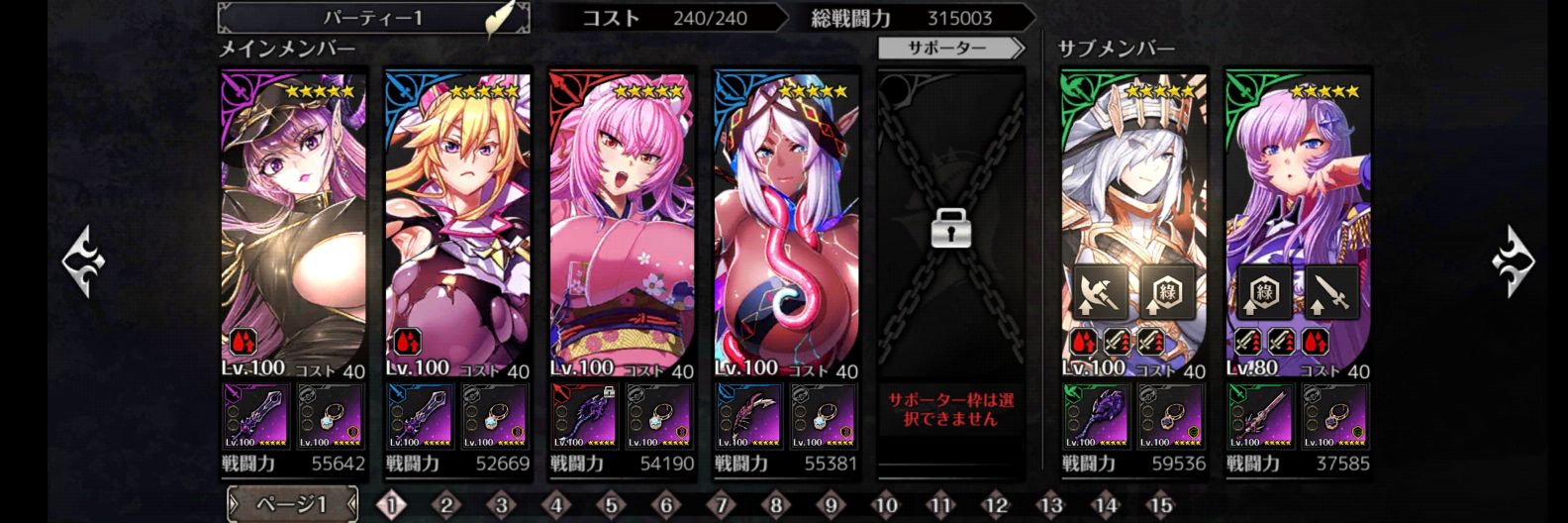轟 banner