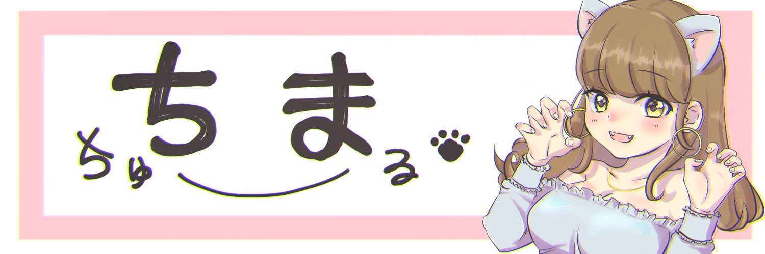 chiiima🕊 banner