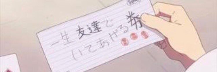 kirashun7's profile banner image