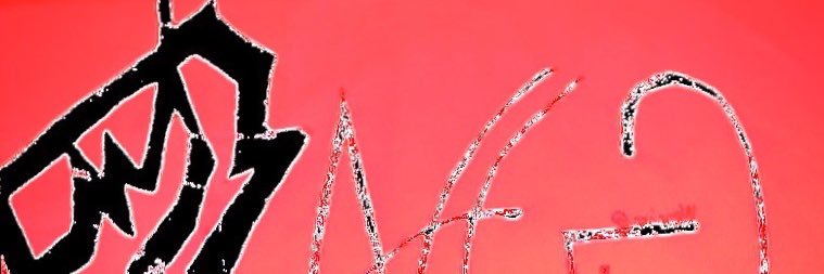 AbstractlyAmazn's profile banner image