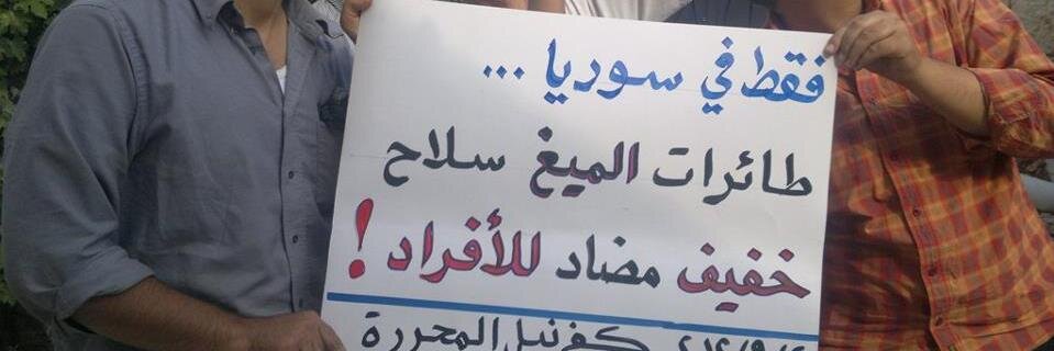 إبراهيم السويد banner