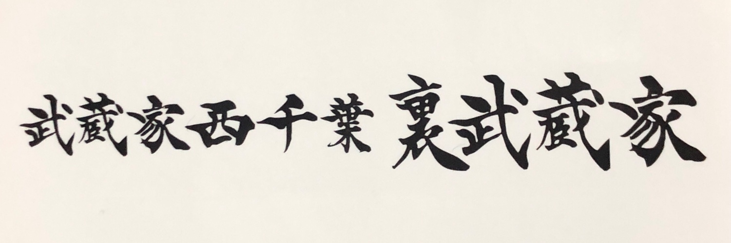 ar1ch1_'s profile banner image