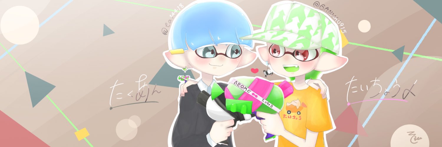 たいちょう banner