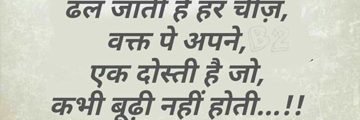 sunil yadav banner