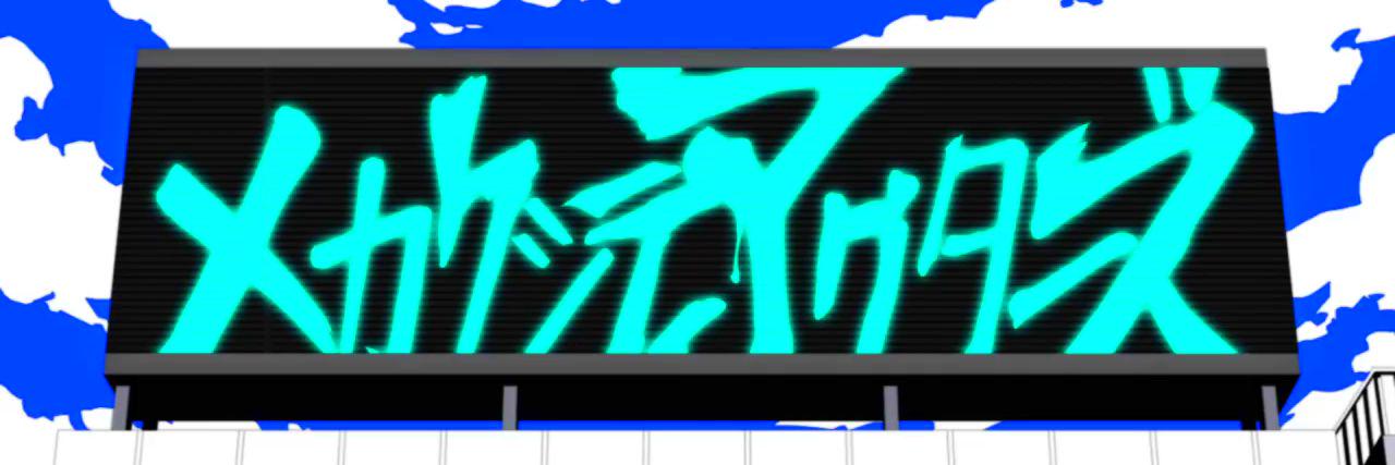 thunderbird0509's profile banner image