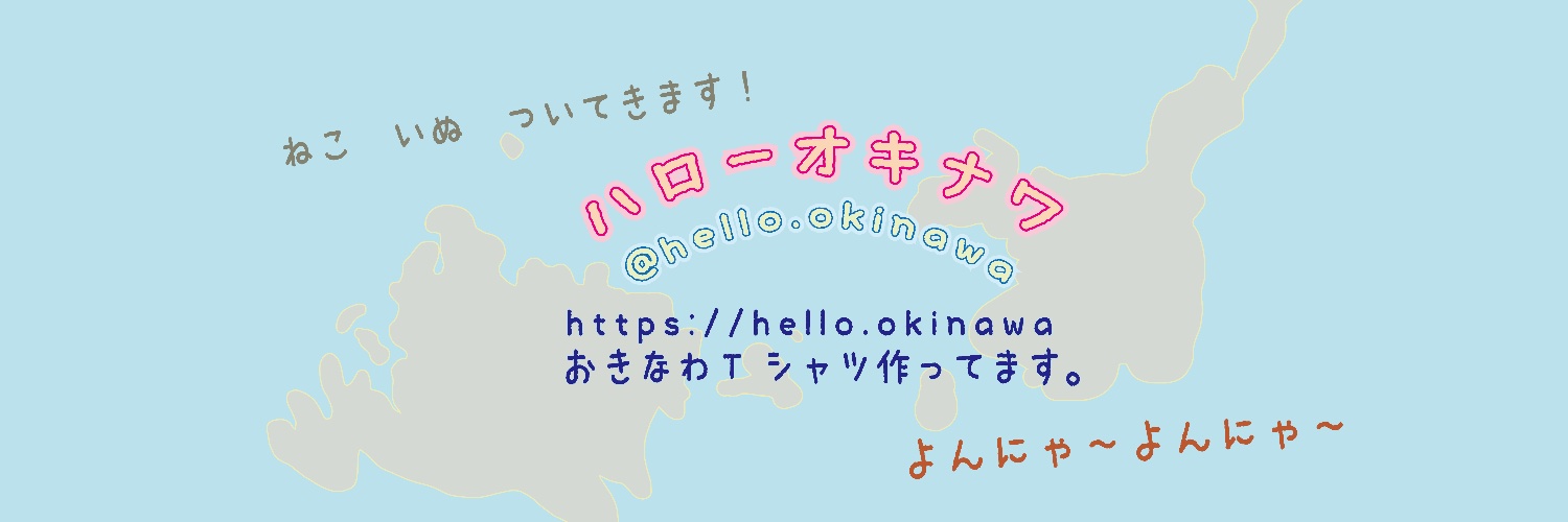 hello_okinawa__'s profile banner image