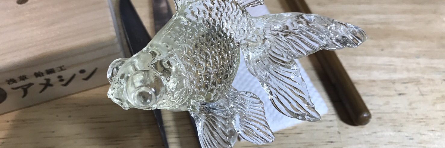 浅草 飴細工 アメシン🍭 banner