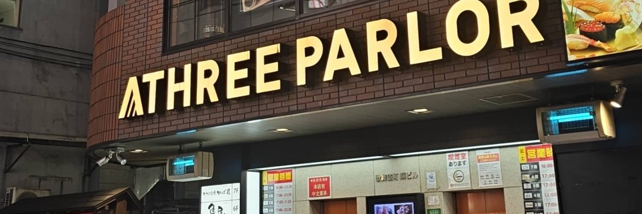 AyyyThree3's profile banner image