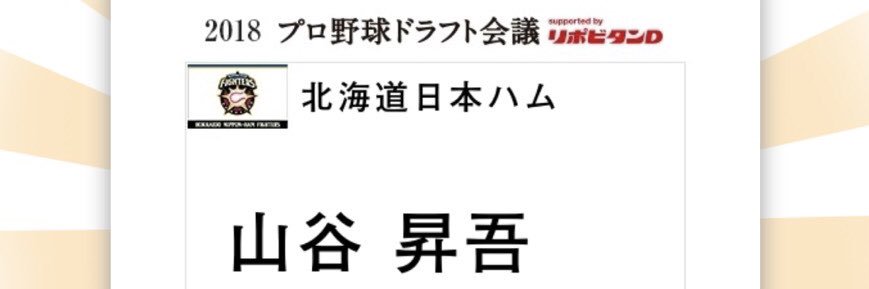 ShogoYamabo's profile banner image