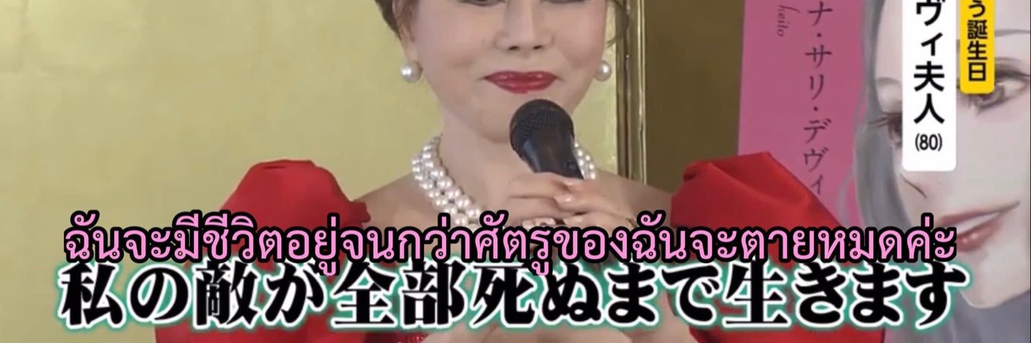 mimamu.☘︎ ݁˖˚‧. • banner