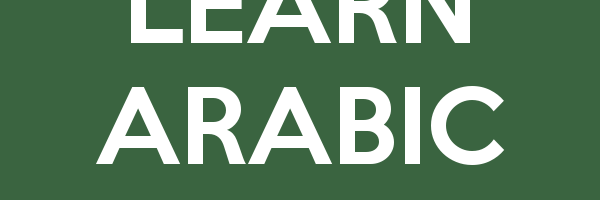 DESC Arabic B banner