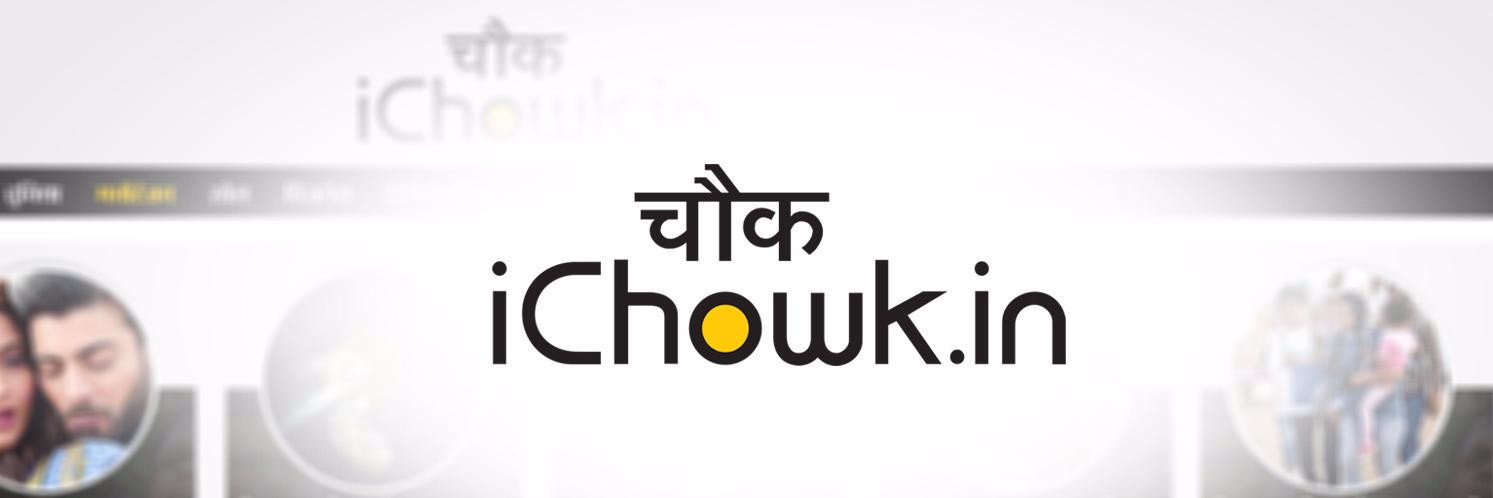 iChowk_'s profile banner image