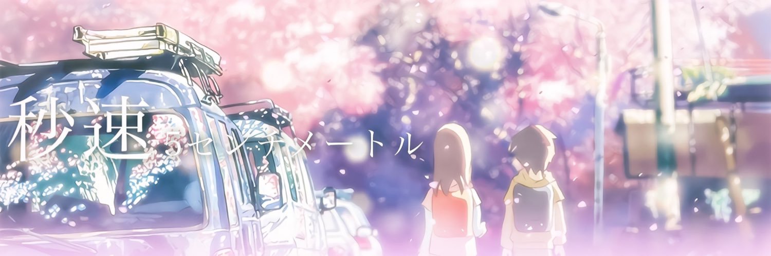 2007_byosoku's profile banner image