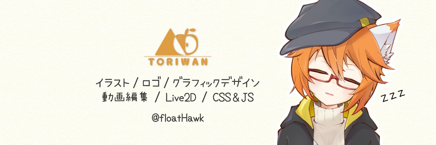 floatHawk's profile banner image