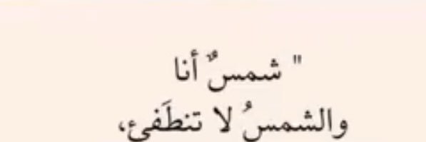 هـبه banner