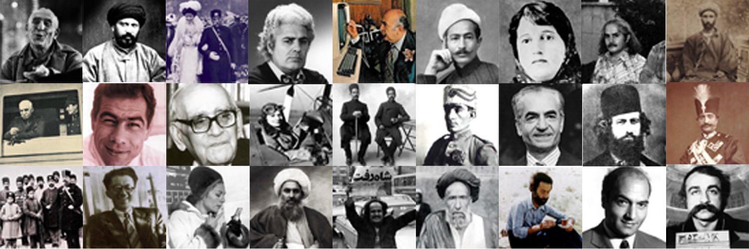 IranHistoryPics's profile banner image