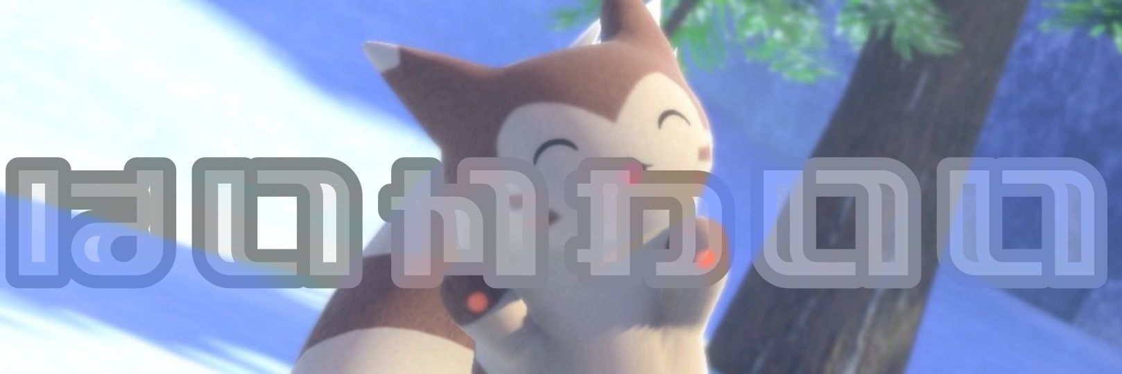 nagimuu2's profile banner image