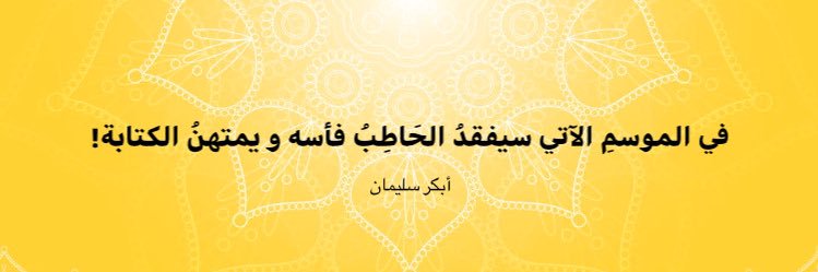 ABKR_88's profile banner image
