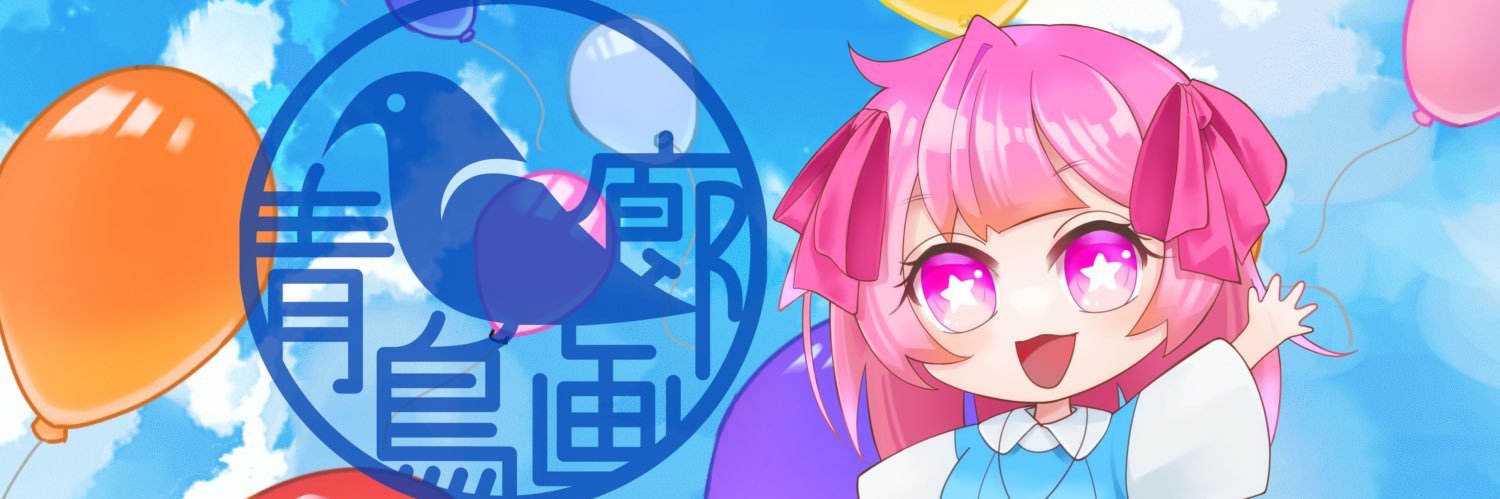 青鳥画廊 banner