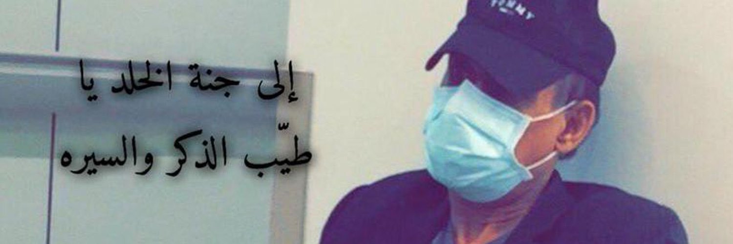 عادل نهاب الشمري banner