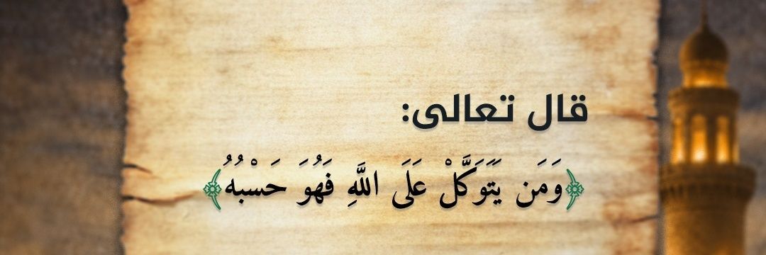 ꜱ𝖆𝖍𝐚𝔟 banner