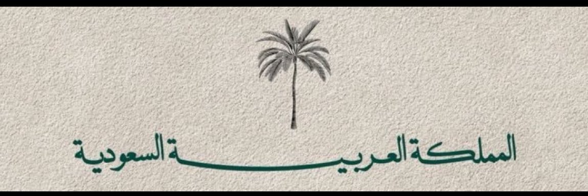 amanivll's profile banner image