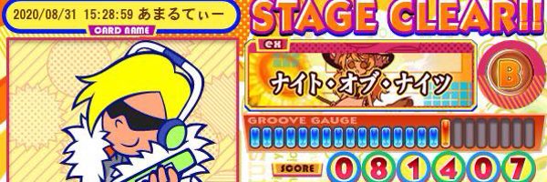 A_MTea Profile Banner