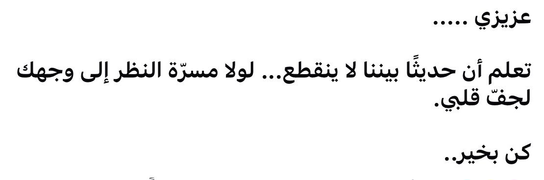 I_Amal___'s profile banner image