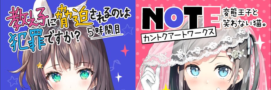 さがら総 banner