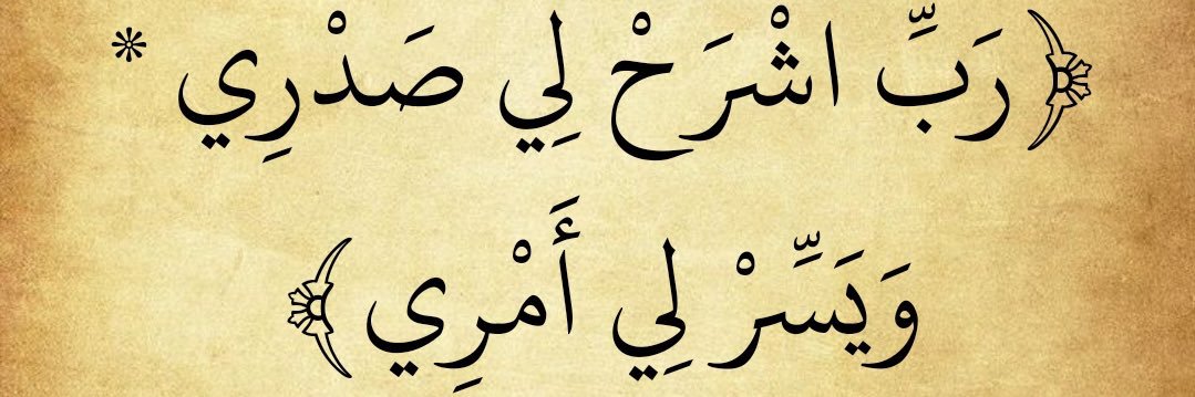 Mr Bichi 📷 banner