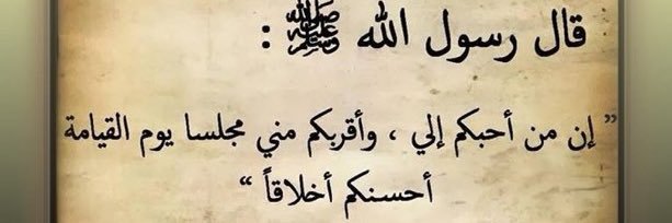Nada_5alid's profile banner image