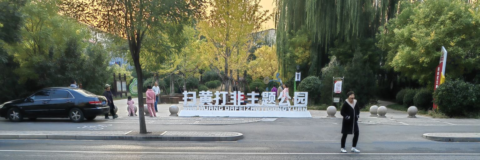 Li233KU's profile banner image